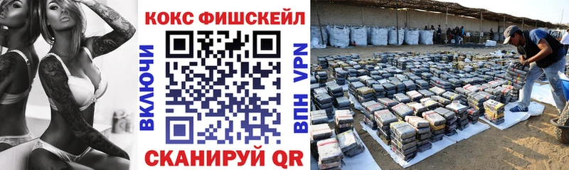 Продажа наркотиков Алдан Гашиш Кокаин ЭКСТАЗИ Мефедрон СОЛЬ