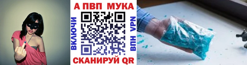 цены hydra ссылки Alfa_PVP СК Алдан