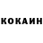 Кетамин VHQ sit fray