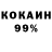 КОКАИН 98% PEDRO GATO