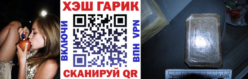 blacksprut   Алдан  ГАШИШ хэш  где купить наркоту 