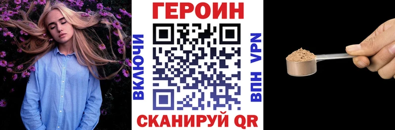 кракен рабочий сайт  Алдан  Героин гречка 
