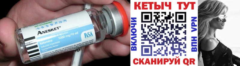 kraken tor  Алдан  КЕТАМИН ketamine 