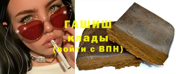 сатива Усмань