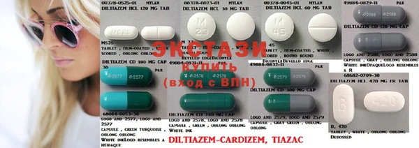 MESCALINE Усолье-Сибирское