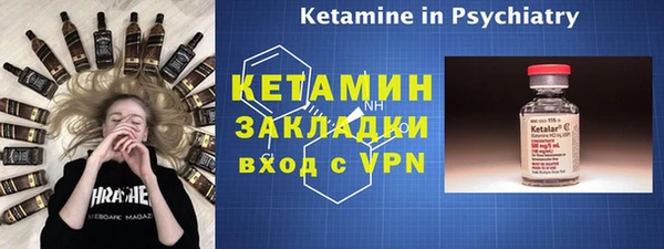 трава Нефтекумск