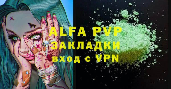 кокаин VHQ Нефтегорск