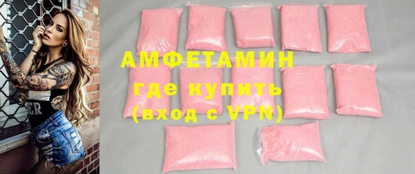 кокаин VHQ Нефтегорск