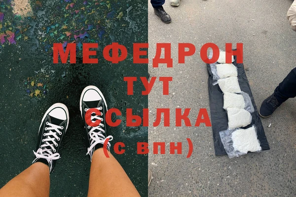 экстази Нея