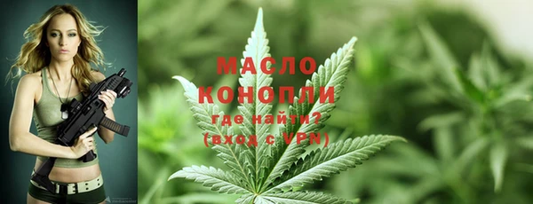 метамфетамин Навашино