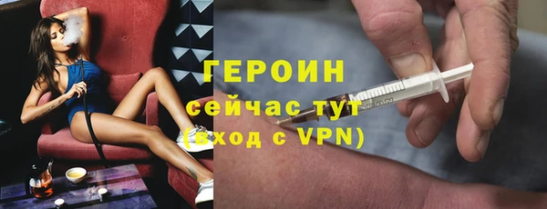 кокаин VHQ Анжеро-Судженск
