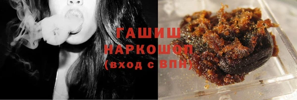 сатива Усмань