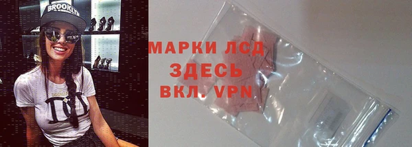 экстази Нея
