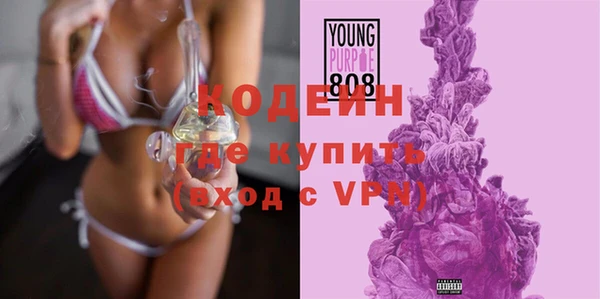 кокаин VHQ Нефтегорск