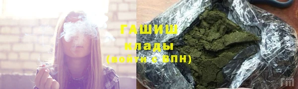трава Нефтекумск