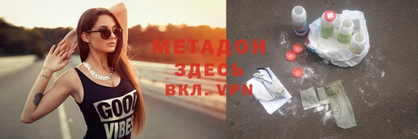 дживик Новокубанск