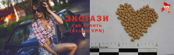 экстази Нея