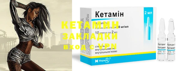 кокаин VHQ Нефтегорск