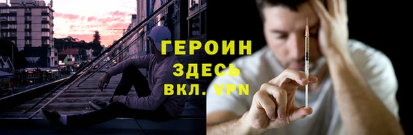 трава Нефтекумск