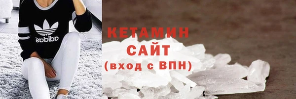 трава Нефтекумск