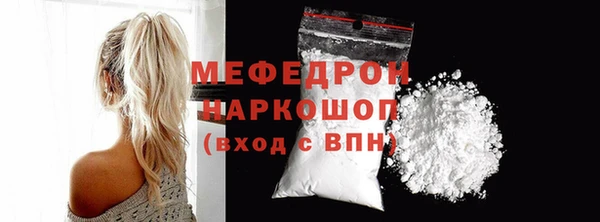 сатива Усинск