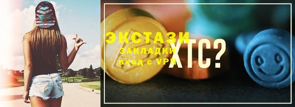 экстази Нея