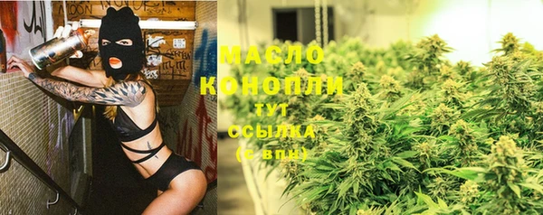 MESCALINE Усолье-Сибирское