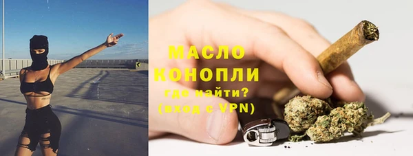 кокаин VHQ Нефтегорск