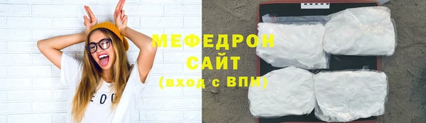 трава Нефтекумск