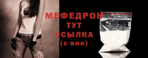 трава Нефтекумск