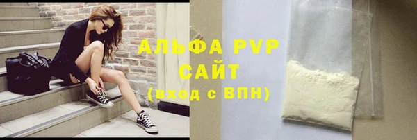 трава Нефтекумск