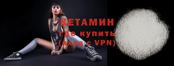 кокаин VHQ Нефтегорск