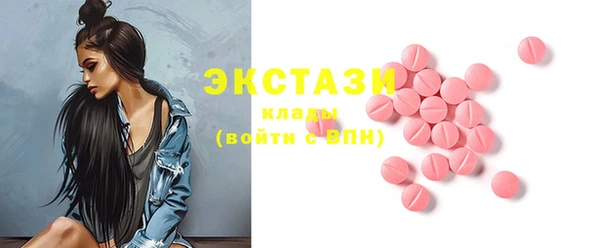 кокаин VHQ Нефтегорск