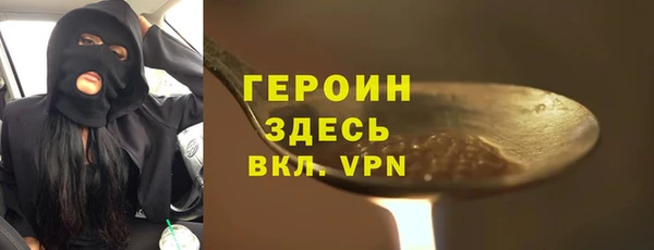 сатива Усинск