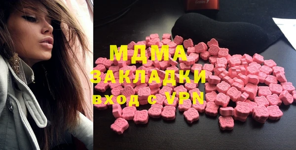 сатива Усинск