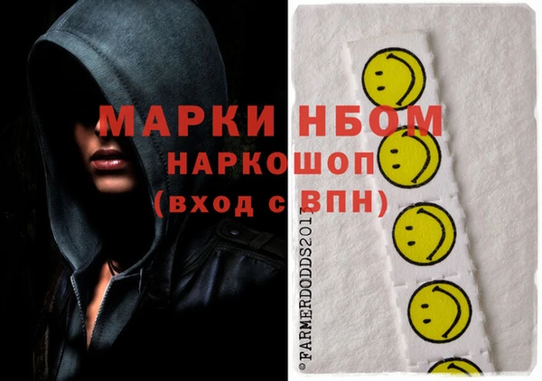 трава Нефтекумск