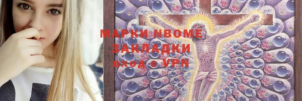экстази Нея