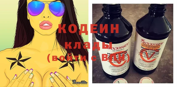 кокаин VHQ Нефтегорск