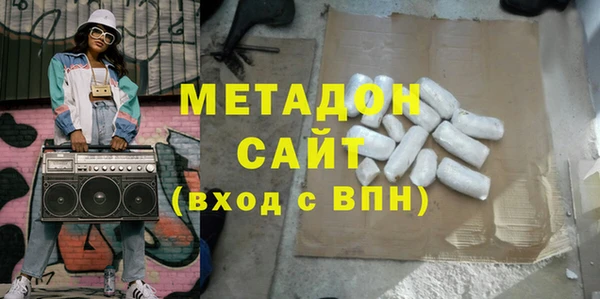 кокаин VHQ Нефтегорск
