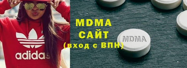 кокаин VHQ Нефтегорск