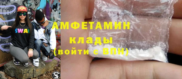 трава Нефтекумск