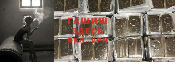 кокаин VHQ Нефтегорск