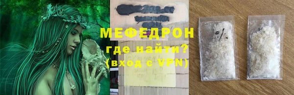 кокаин VHQ Нефтегорск