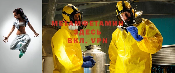 трава Нефтекумск