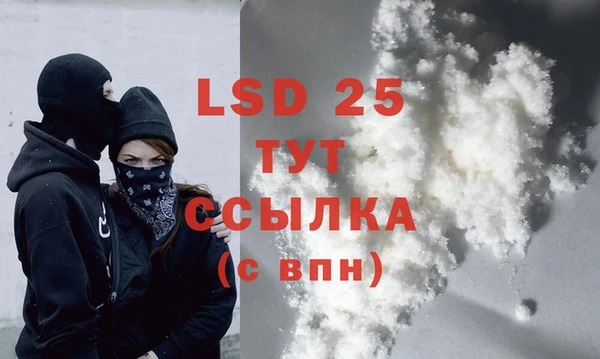 сатива Усмань