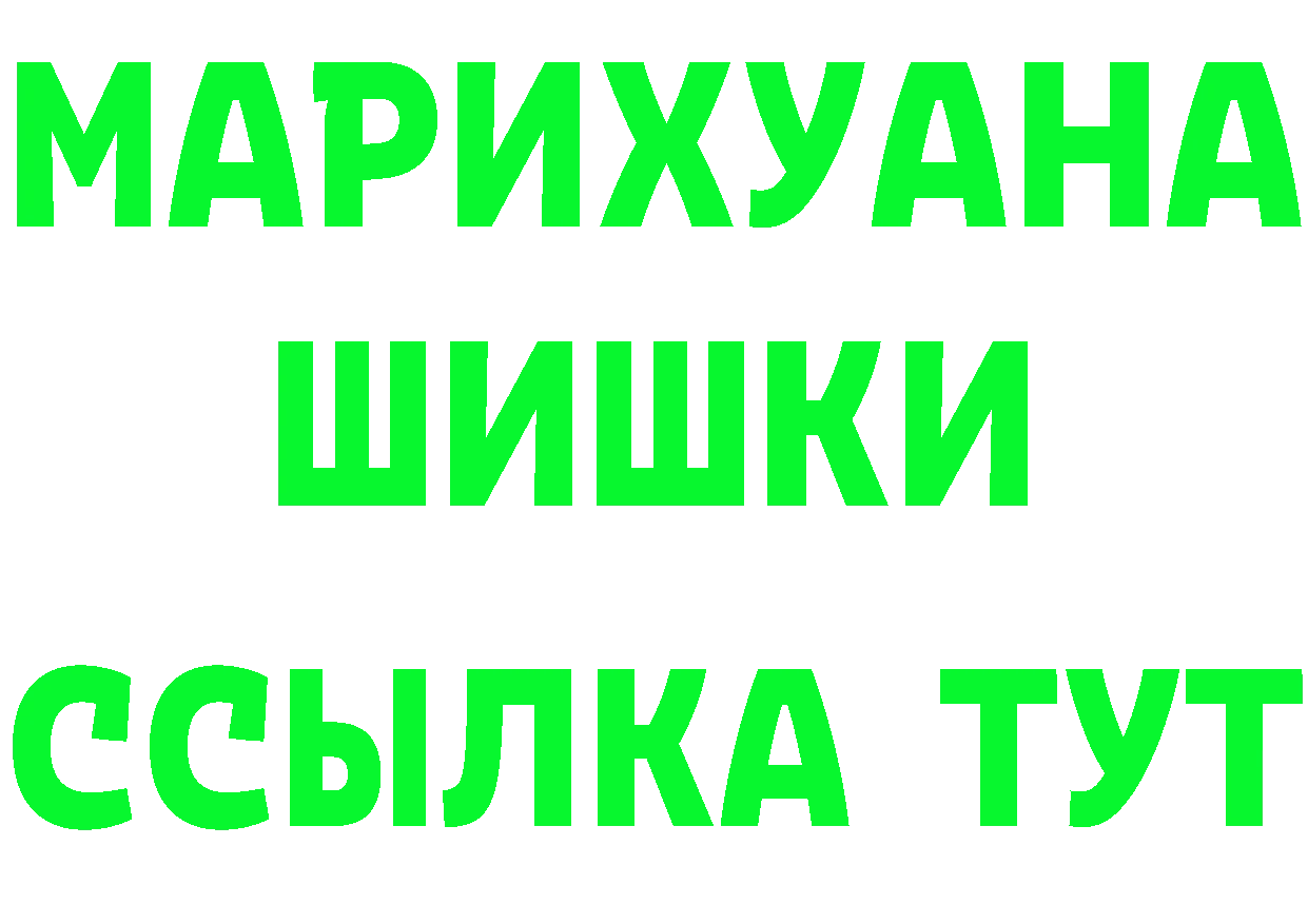 Кодеиновый сироп Lean Purple Drank зеркало площадка OMG Алдан