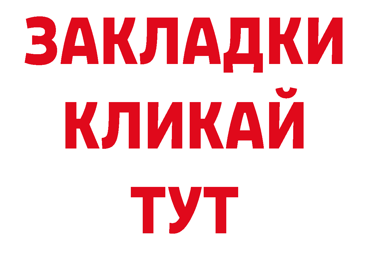 А ПВП крисы CK ТОР мориарти МЕГА Алдан