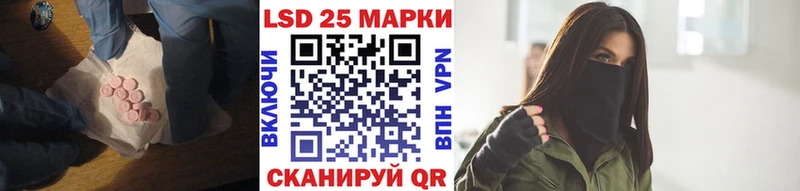 Лсд 25 экстази ecstasy  Алдан 