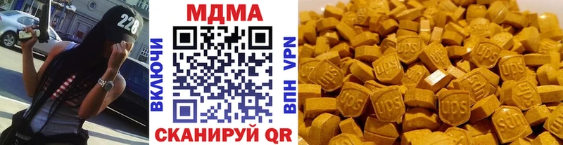 OMG ссылки  Алдан  МДМА молли  купить  цена 