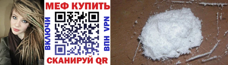 Мефедрон 4 MMC  Алдан 